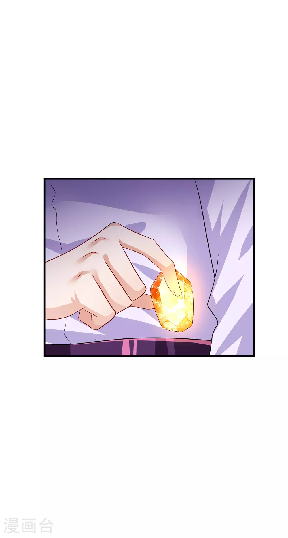 第265话 抢灵石 第10页