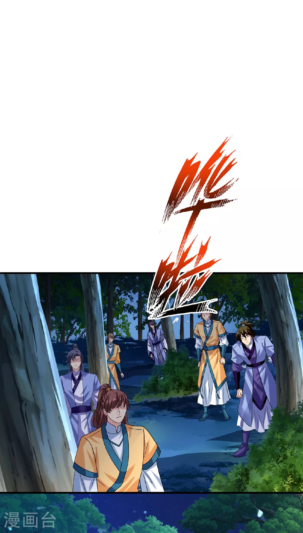 第268话 仇人相见 第14页