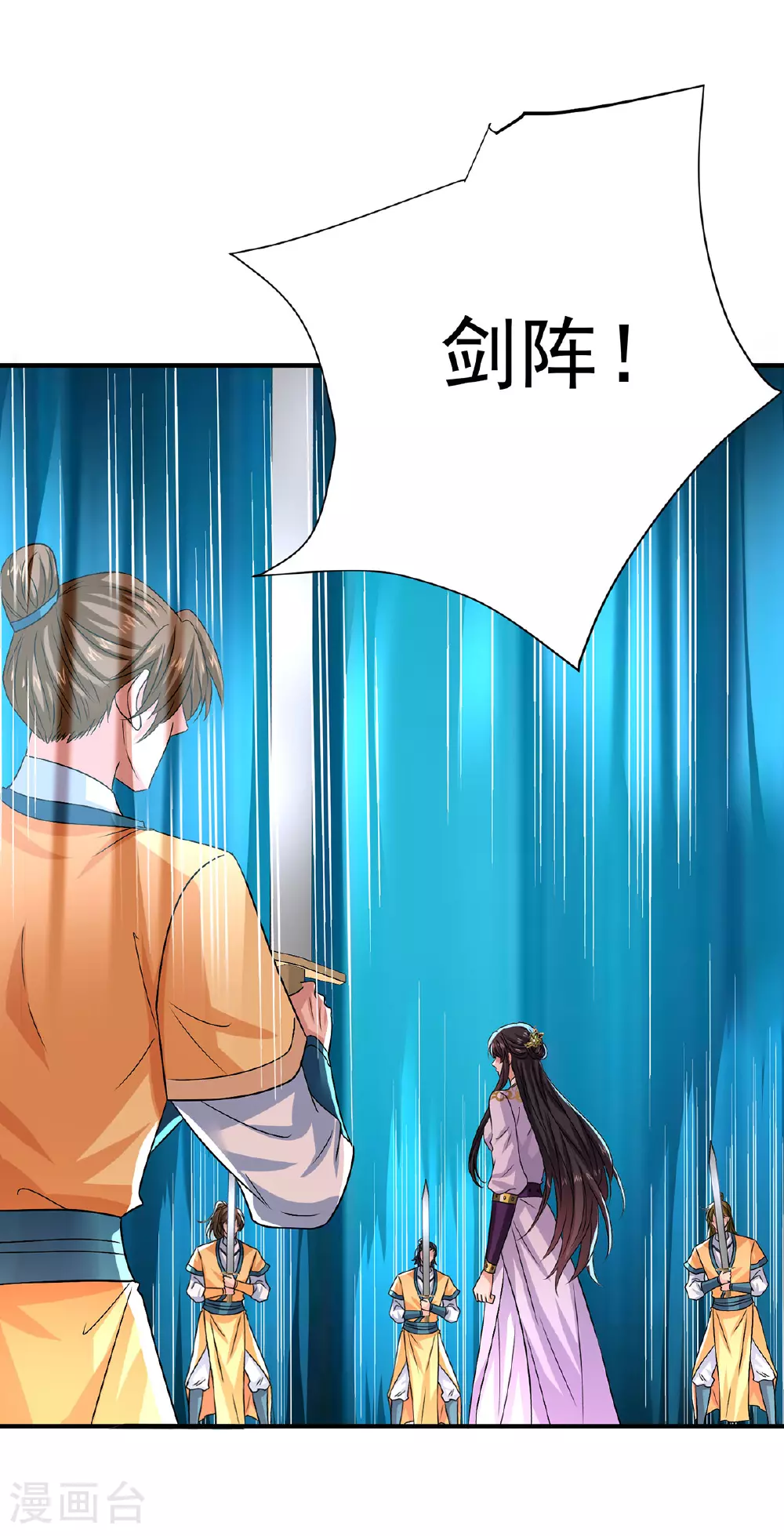 第268话 仇人相见 第25页