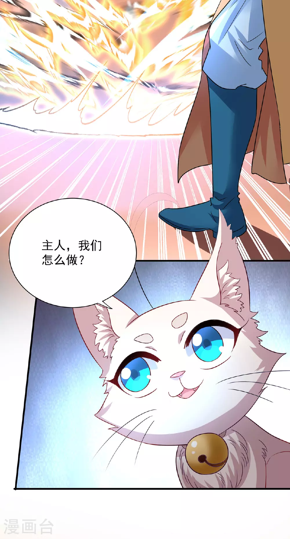 第268话 仇人相见 第28页