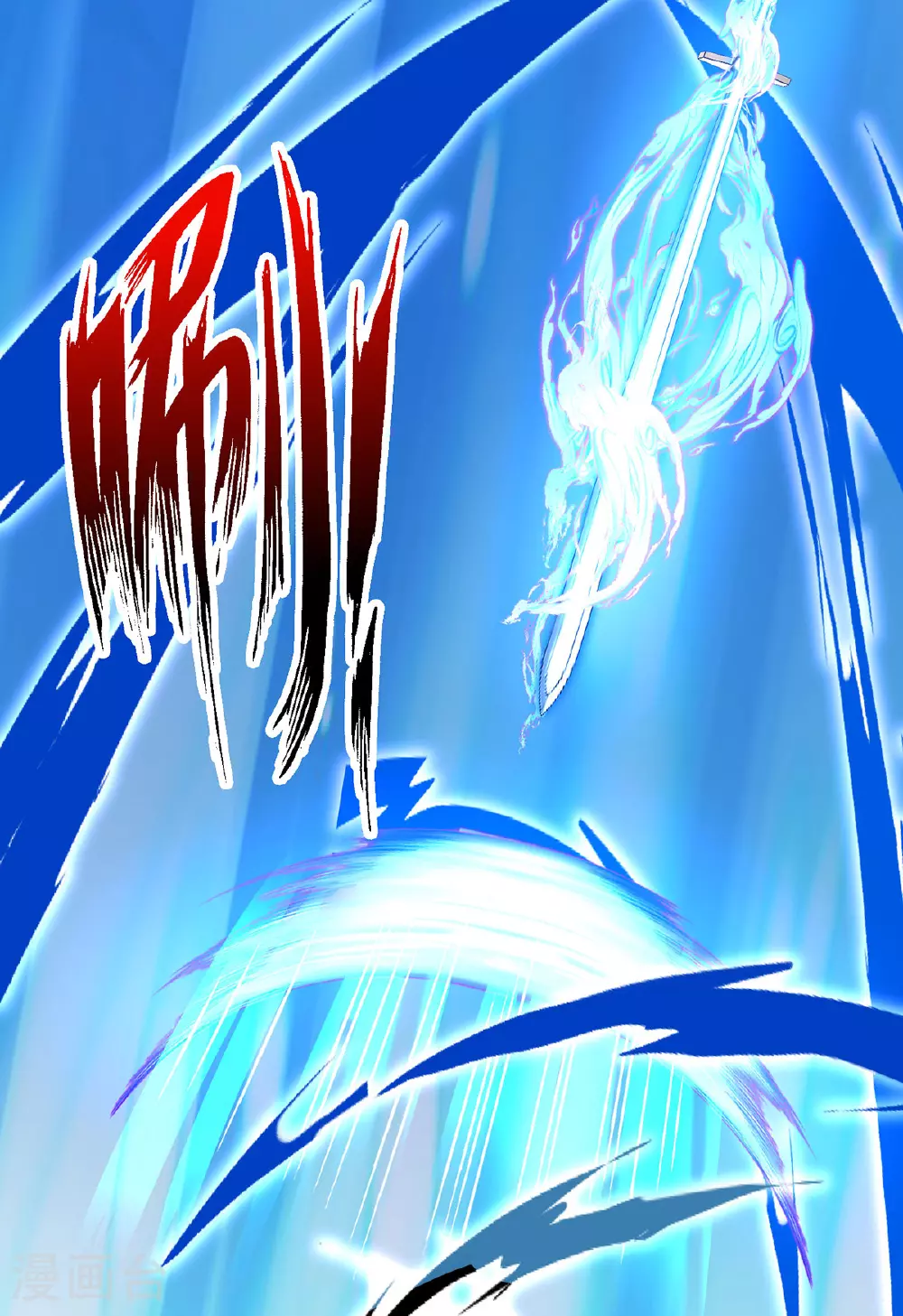 第268话 仇人相见 第30页
