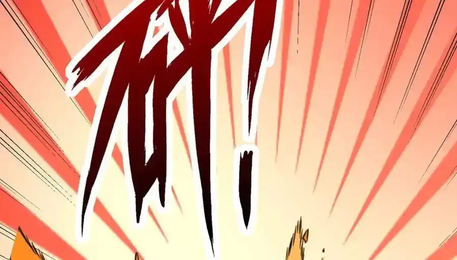 第273话 后知后觉 第3页