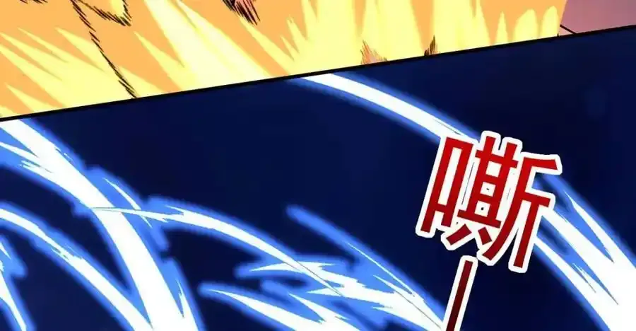 第273话 后知后觉 第6页
