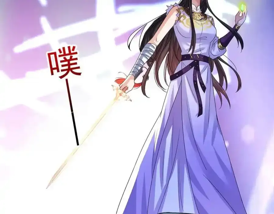 第273话 后知后觉 第8页