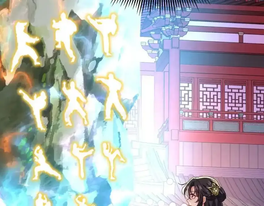 第273话 后知后觉 第30页