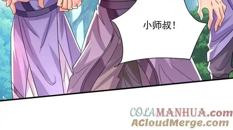第273话 后知后觉 第37页
