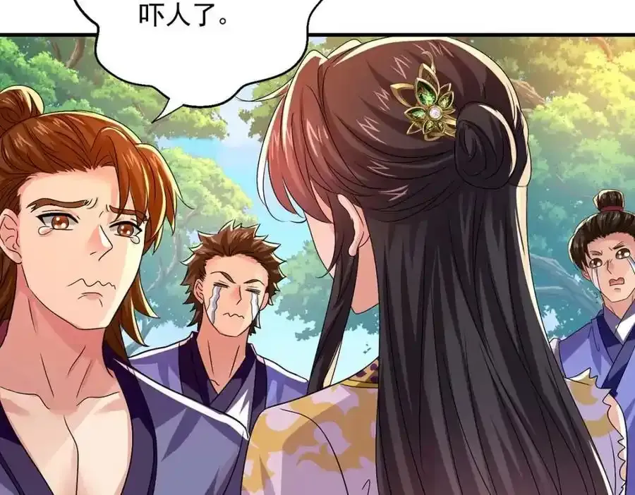 第273话 后知后觉 第41页