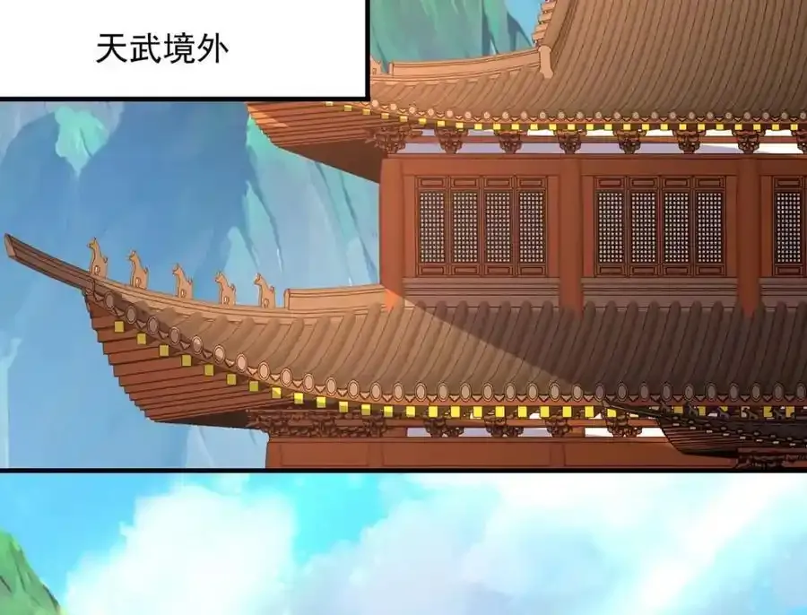 第273话 后知后觉 第66页
