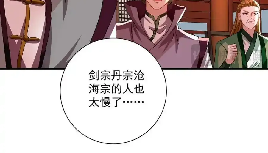 第273话 后知后觉 第69页