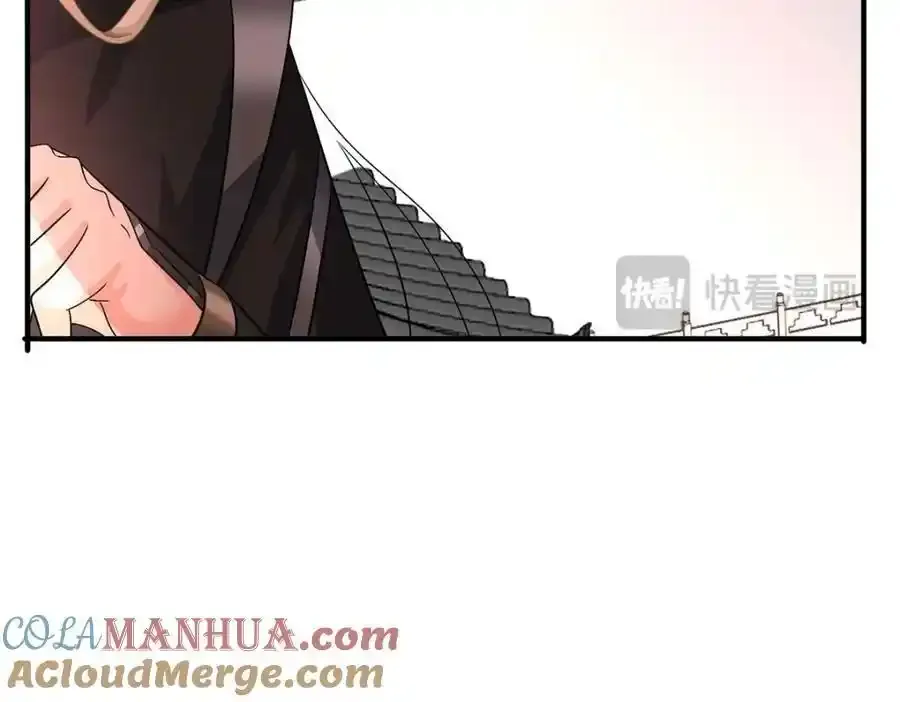 第273话 后知后觉 第91页