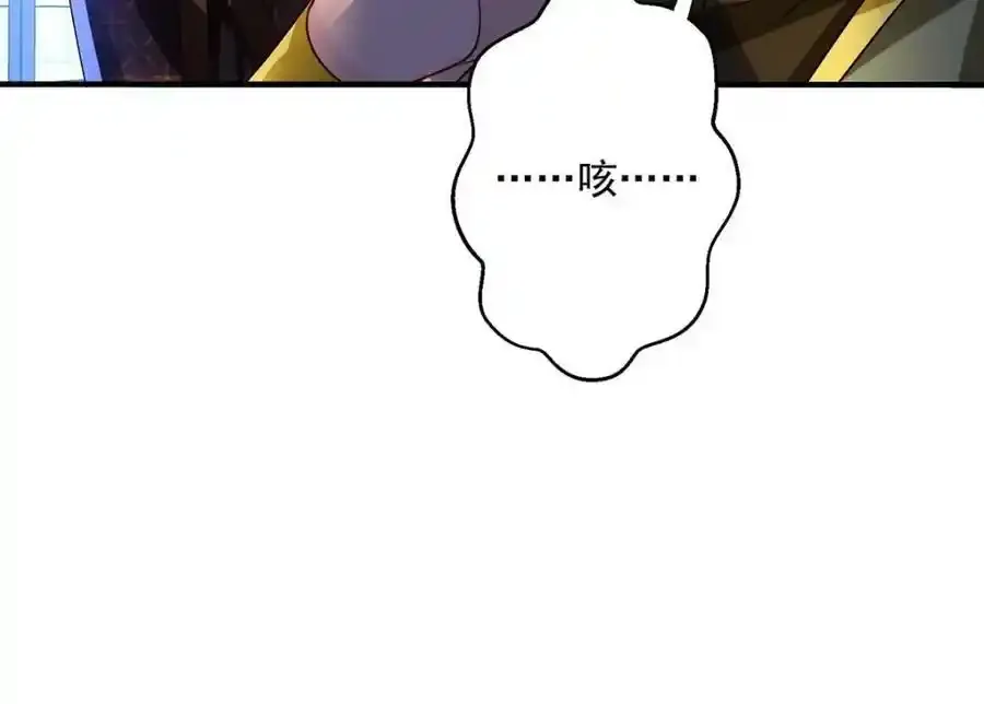第272话 继续出发 第10页