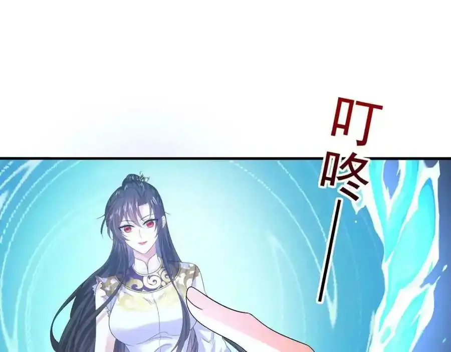 第272话 继续出发 第14页