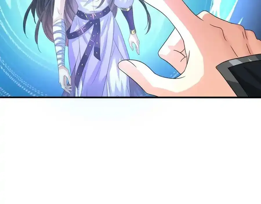 第272话 继续出发 第15页