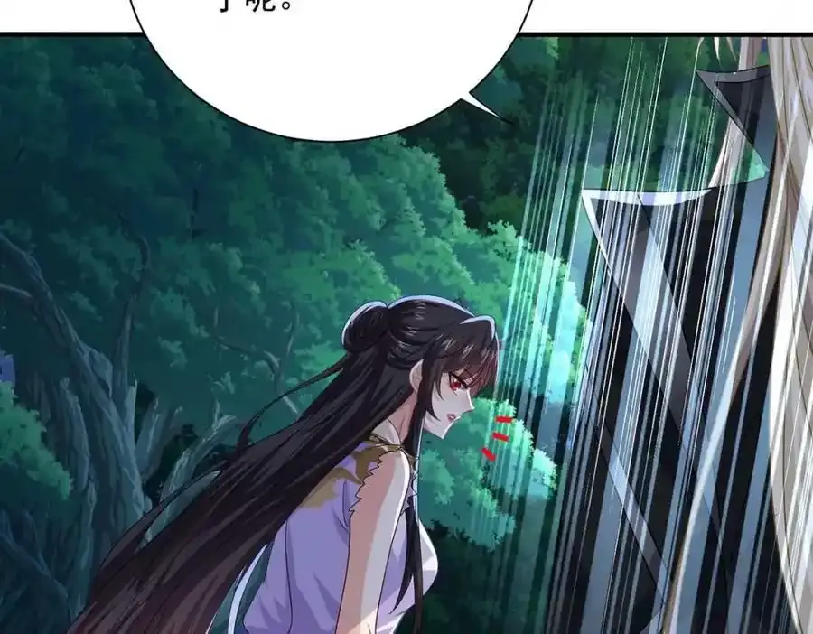 第272话 继续出发 第18页