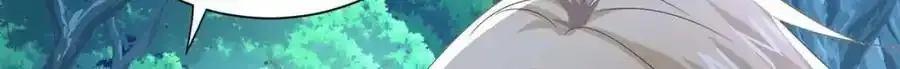 第272话 继续出发 第42页
