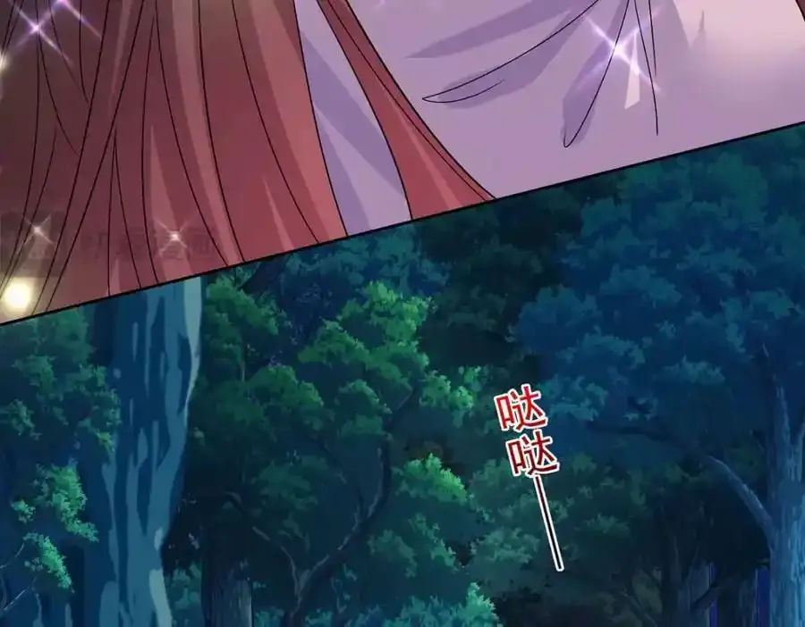 第272话 继续出发 第56页