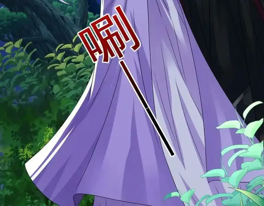 第272话 继续出发 第64页