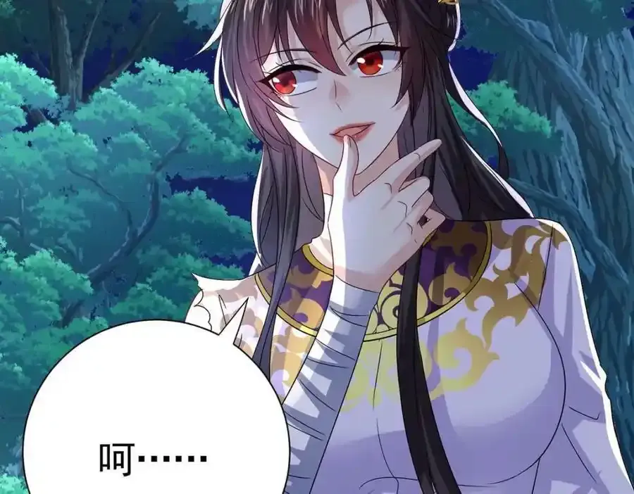 第272话 继续出发 第68页