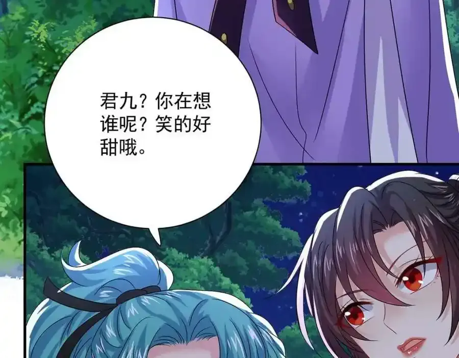 第272话 继续出发 第70页