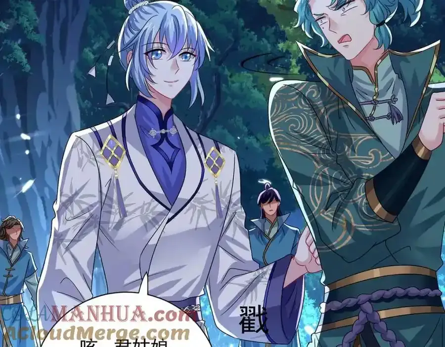 第272话 继续出发 第77页