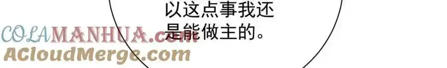 第272话 继续出发 第89页