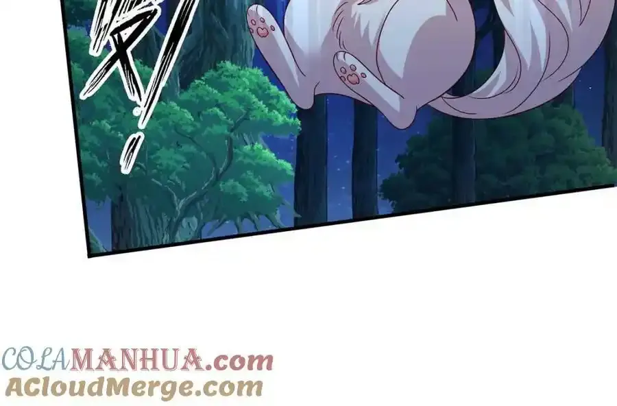 第272话 继续出发 第97页