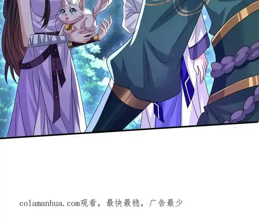第272话 继续出发 第100页