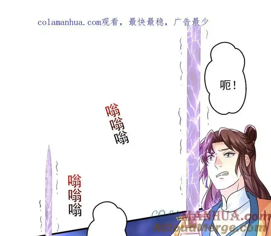 第269话 使阴招 第1页