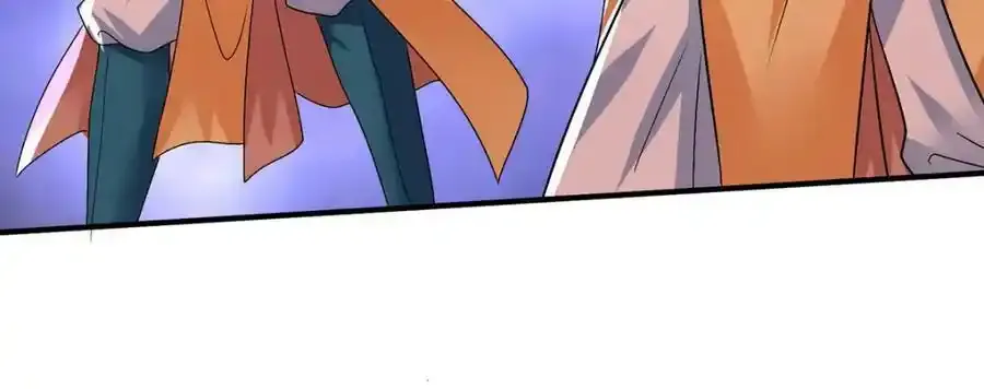 第269话 使阴招 第3页