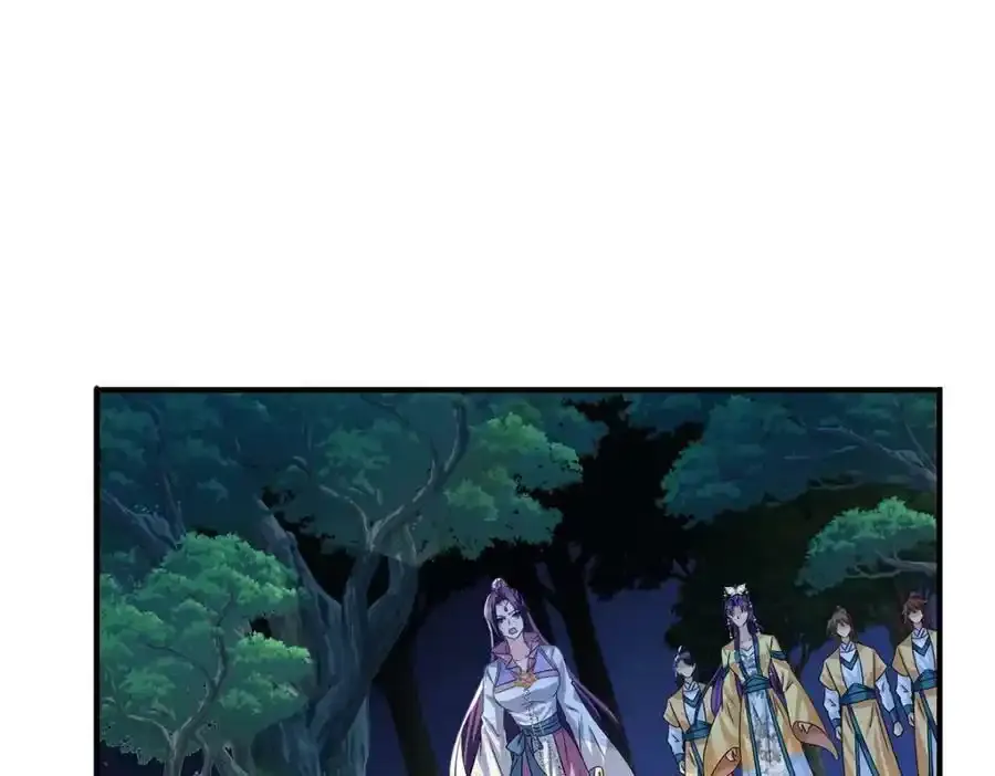 第269话 使阴招 第4页