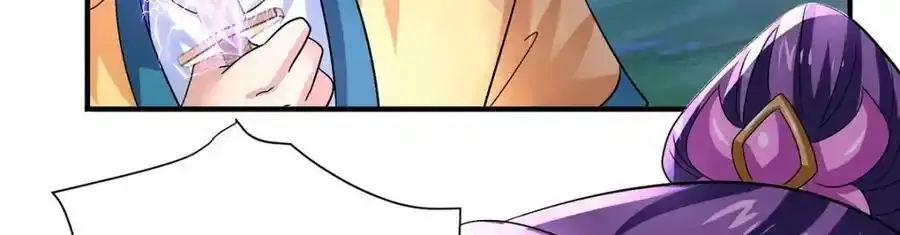 第269话 使阴招 第6页