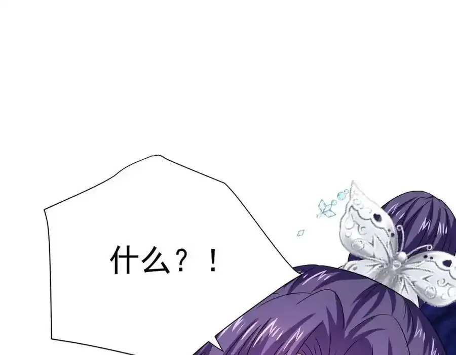 第269话 使阴招 第14页