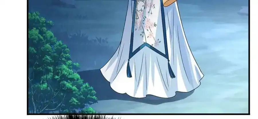 第269话 使阴招 第23页