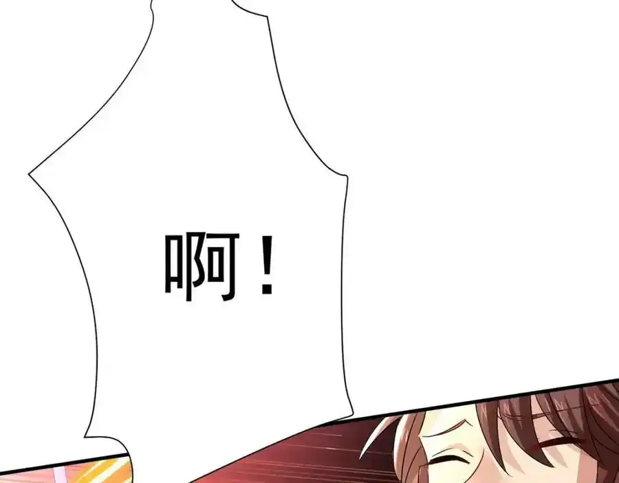 第269话 使阴招 第31页