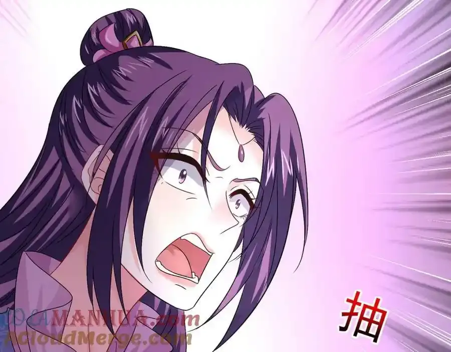 第269话 使阴招 第37页