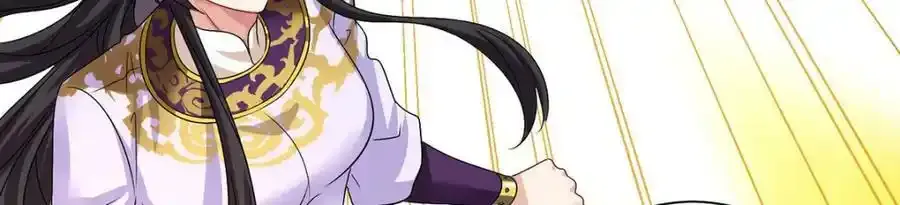第269话 使阴招 第42页