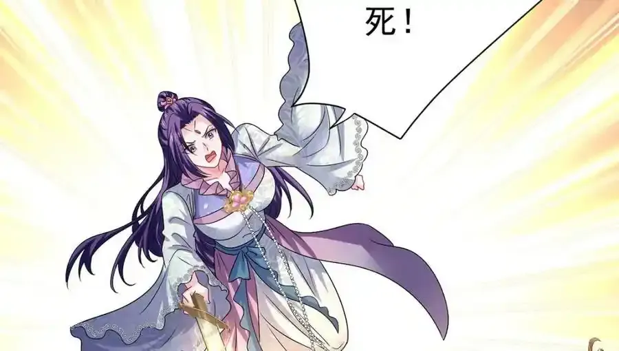 第269话 使阴招 第48页