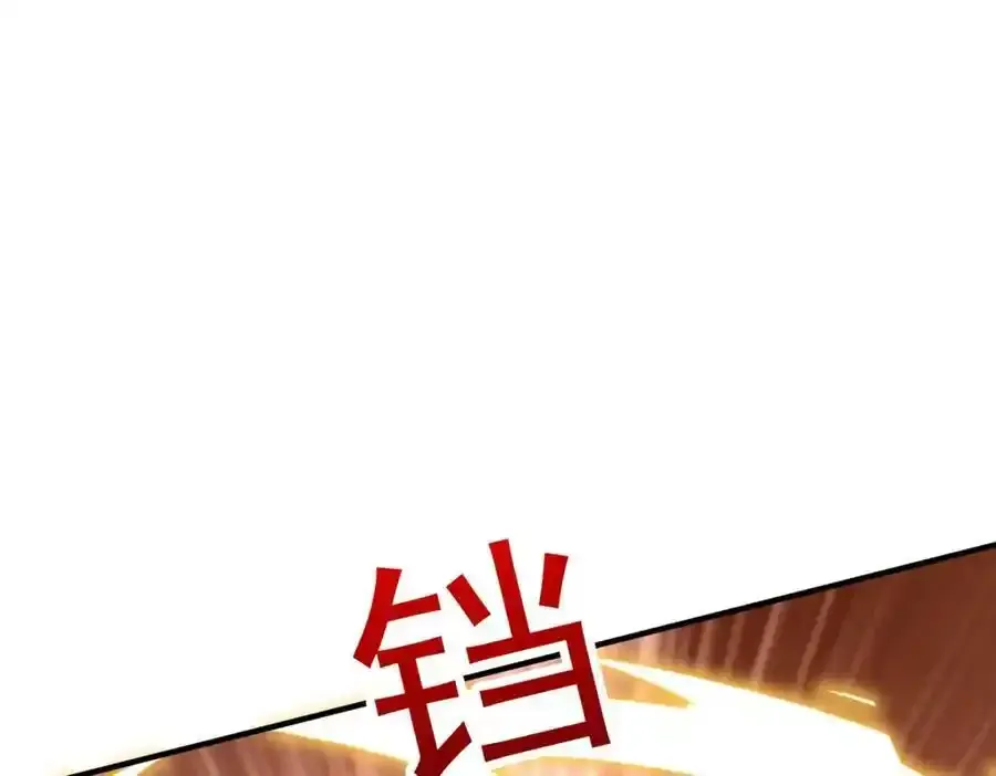 第269话 使阴招 第52页