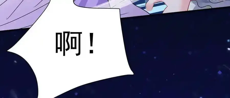 第269话 使阴招 第76页