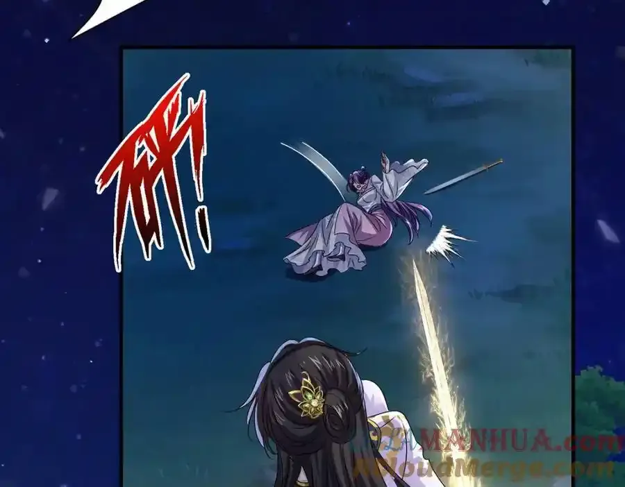第269话 使阴招 第77页