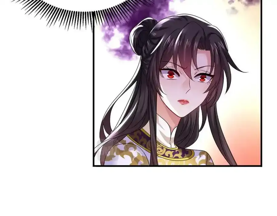 第269话 使阴招 第91页