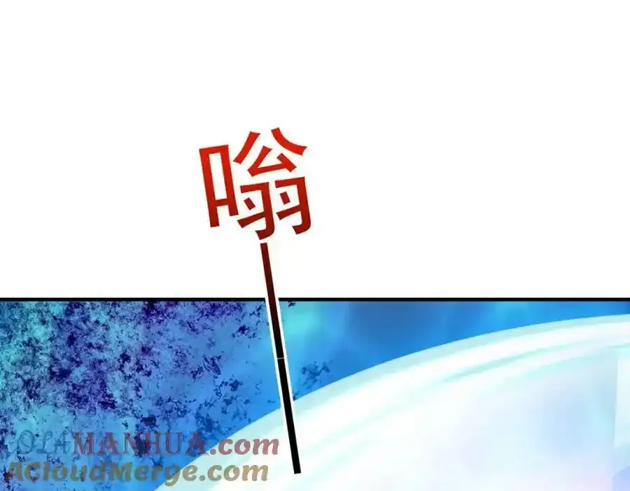第269话 使阴招 第97页