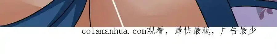 第269话 使阴招 第107页