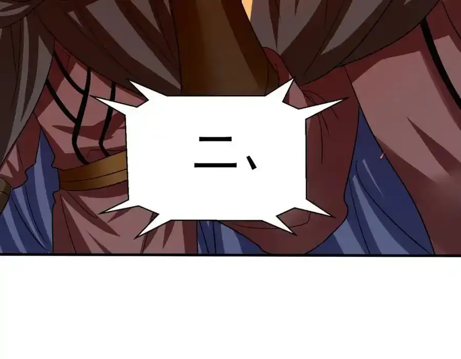第279话 趁机下毒 第8页