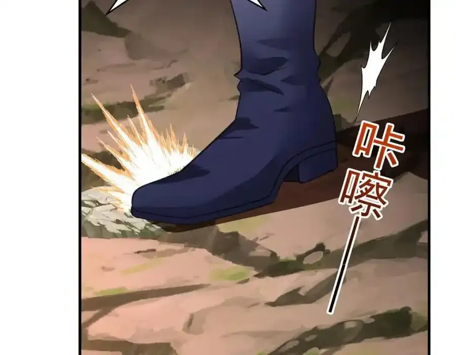 第279话 趁机下毒 第11页