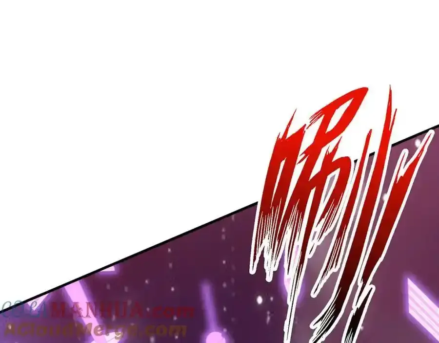 第279话 趁机下毒 第16页