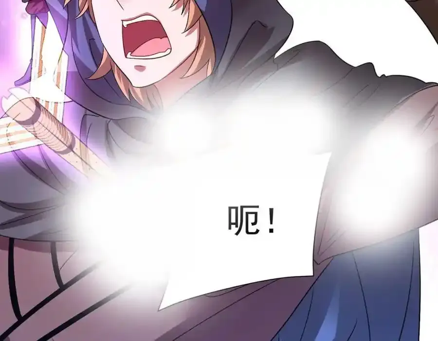 第279话 趁机下毒 第20页