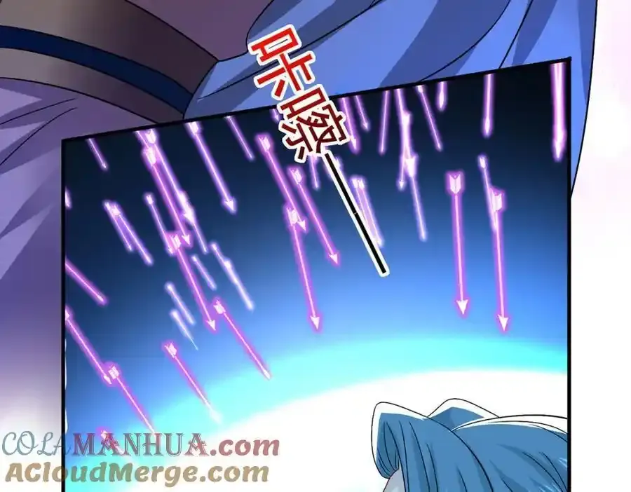 第279话 趁机下毒 第22页