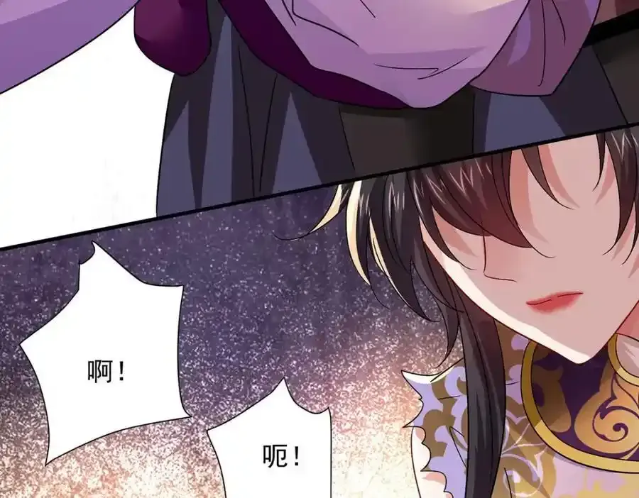 第279话 趁机下毒 第39页