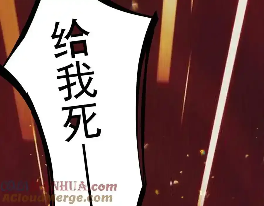 第279话 趁机下毒 第49页